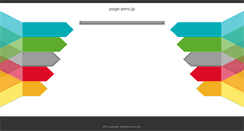 Desktop Screenshot of nine.page-zero.jp